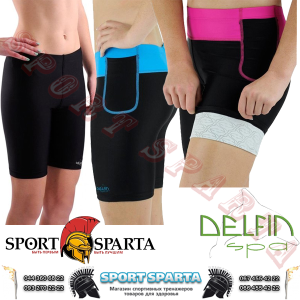 DELFIN_SPA_Women's_Bio_Energy_Exercise_Shorts_ss